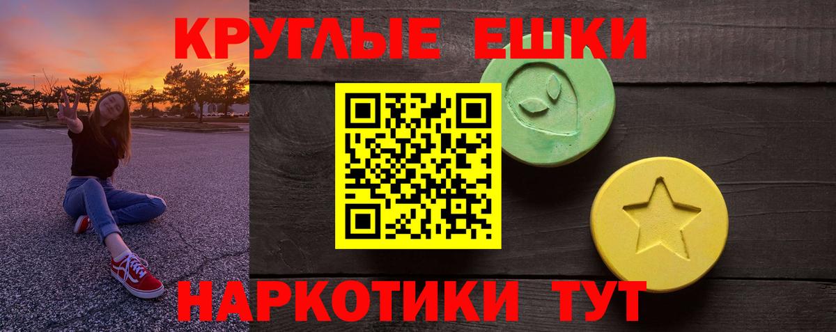 площадка официальный сайт  Экстази 300 mg  Ecstasy  Вход с VPN  Мичуринск 
