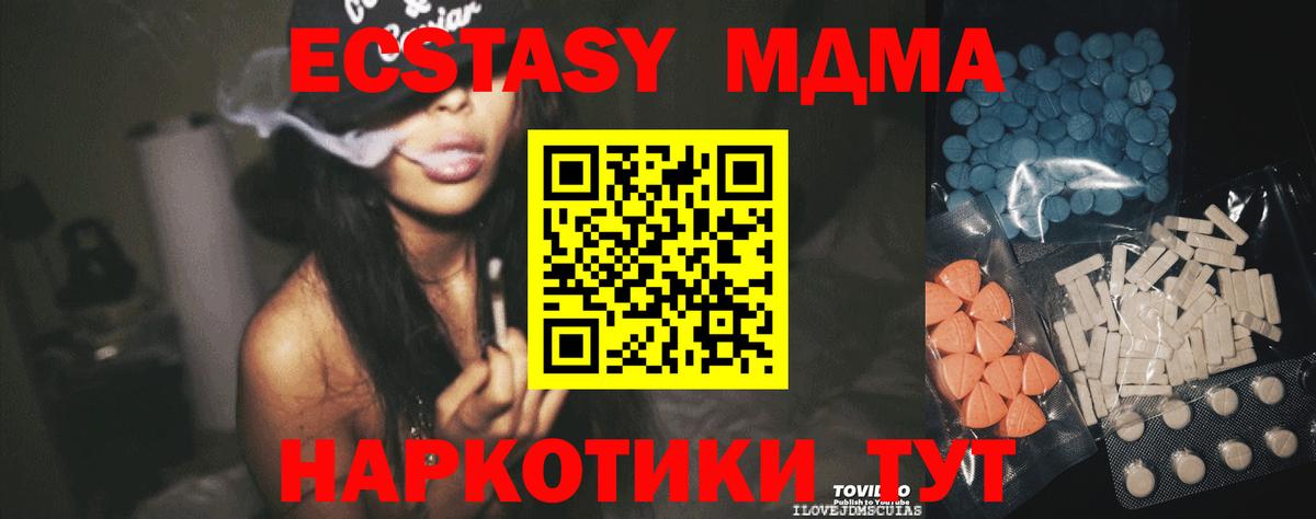 ЭКСТАЗИ TESLA Мичуринск