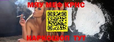 соль ск Жуковский