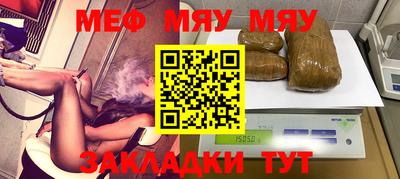 прущая мука Шелехов