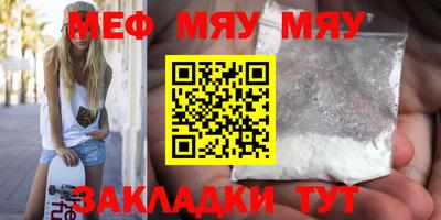герыч Заводоуковск