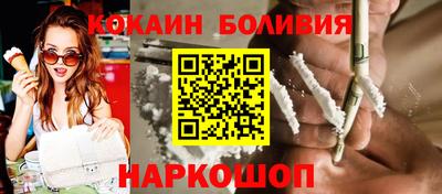 соль ск Жуковский