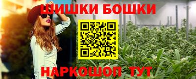 кокаин премиум Шебекино