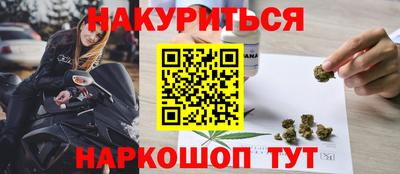герыч Заводоуковск