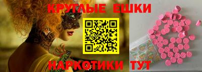 соль ск Жуковский