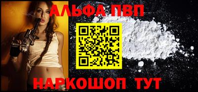 соль ск Жуковский