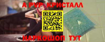 соль ск Жуковский