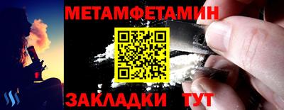 герыч Заводоуковск