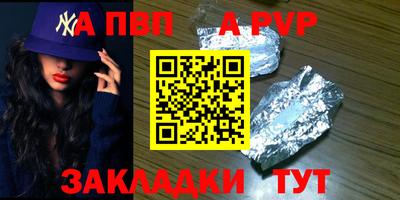 соль ск Жуковский