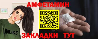соль ск Жуковский