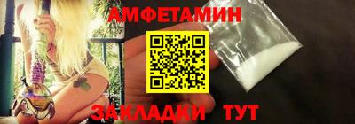 соль ск Жуковский