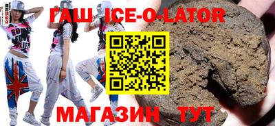 соль ск Жуковский