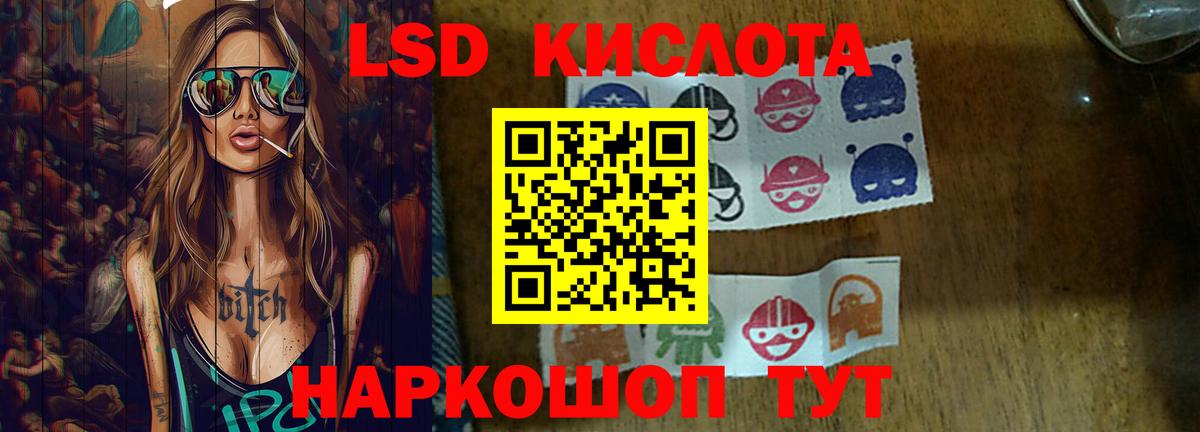 Мичуринск  ЛСД экстази ecstasy  Лсд 25 экстази кислота  Вход с VPN 