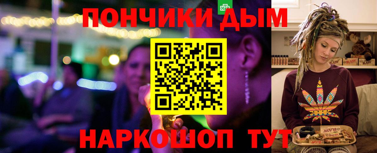 Канабис SATIVA & INDICA  Марихуана SATIVA & INDICA  Бошки марихуана конопля  Мичуринск  Марихуана сатива  Вход с VPN 